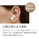 完全ワイヤレスイヤホン＜ベージュ＞Bluetooth&nbsp;5.4&nbsp;遅延ゼロ&nbsp;インナーイヤー型&nbsp;TWSワイヤレスヘッドセット&nbsp;開放感抜群&nbsp;片耳&nbsp;両耳&nbsp;クリア通話&nbsp;瞬時接続&nbsp;200mAh充電ケース&nbsp;マイク内蔵&nbsp;ハンズフリー通話&nbsp;Type‐C急速充電&nbsp;iPhone16/iPad多機種対応&nbsp;90日安心保証付き&nbsp;日本語取扱説明書