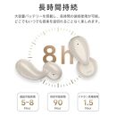 完全ワイヤレスイヤホン＜ベージュ＞Bluetooth&nbsp;5.4&nbsp;遅延ゼロ&nbsp;インナーイヤー型&nbsp;TWSワイヤレスヘッドセット&nbsp;開放感抜群&nbsp;片耳&nbsp;両耳&nbsp;クリア通話&nbsp;瞬時接続&nbsp;200mAh充電ケース&nbsp;マイク内蔵&nbsp;ハンズフリー通話&nbsp;Type‐C急速充電&nbsp;iPhone16/iPad多機種対応&nbsp;90日安心保証付き&nbsp;日本語取扱説明書