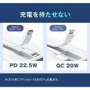 モバイルバッテリー＜ホワイト＞20000mAh&nbsp;大容量&nbsp;2本ケーブル内蔵&nbsp;防災電源&nbsp;USB-A出力&nbsp;Type-C出力ケーブル&nbsp;Type-C入力&nbsp;iPhone入力&nbsp;iPhone出力ケーブル&nbsp;3台同時充電&nbsp;5A&nbsp;急速充電&nbsp;PD&nbsp;22.5W&nbsp;QC&nbsp;3.0&nbsp;パワーバンク&nbsp;多機種対応&nbsp;LCD&nbsp;残電量表示&nbsp;持ち運び便利&nbsp;安定出力
