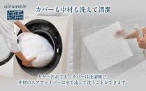 【母の日までにお届け】エアウィーヴ&nbsp;クッション&nbsp;グレー&nbsp;ギフトBOX仕様