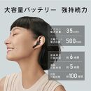 完全ワイヤレスイヤホン＜ブラック＞Bluetooth5.4&nbsp;液晶搭載ケース&nbsp;カナル型&nbsp;TWS&nbsp;片耳/両耳&nbsp;ENC&nbsp;ノイズリダクション&nbsp;ANC&nbsp;ノイズキャンセリング&nbsp;アンビエントサウンド&nbsp;マイク内蔵&nbsp;クリア&nbsp;高忠実度&nbsp;ステレオサウンド&nbsp;臨場感&nbsp;ミニサイズ&nbsp;超小型&nbsp;快適装着&nbsp;90日安心保証付き