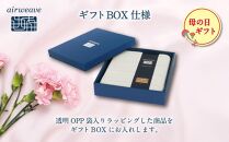 【母の日までにお届け】エアウィーヴ&nbsp;クッション&nbsp;ホワイト&nbsp;&nbsp;ギフトBOX仕様