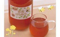 里山の百花蜂蜜
