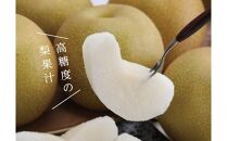 秋甘泉 秀品 2.5kg箱【スクスク農場】