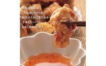 誰でもカンタン！揚げるだけ！大山鶏のからあげ&nbsp;(味付け・冷凍)&nbsp;大サイズ