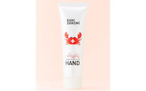 KANI&nbsp;DANOMI&nbsp;ハンドケア&nbsp;(化粧品)