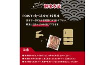 猛者海老 15匹×3パックセット【山根商店】