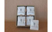 店主オススメのドリップバッグ 20個セット