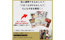 松葉ガニ夫婦 Bセット ブランドタグ付き※着日指定不可※【弁慶丸】