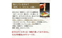 松葉ガニ 訳ありAセット※着日指定不可※【弁慶丸】