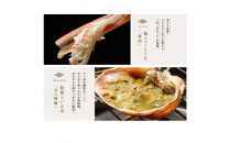 松葉ガニ 訳ありBセット※着日指定不可※【弁慶丸】