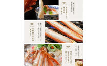 松葉ガニ 訳ありBセット※着日指定不可※【弁慶丸】