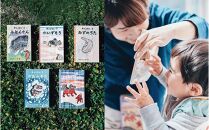 木のえほん6～10巻セット（専用木箱付き）