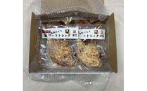 鳥取県産「鳥取のとり」ローストレッグ10本セット