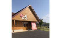 兎ッ兎ワイン&nbsp;シャルドネ