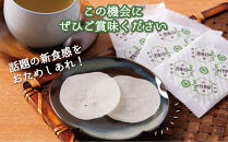 銘菓&nbsp;二十世紀&nbsp;24枚入