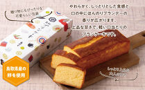 鳥取ブランケーキ