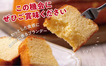 鳥取ブランケーキ