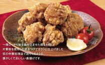 因幡っ子 ジューシー鶏もも唐揚げ 500g×6パック
