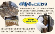 因幡っ子 ジューシー鶏もも唐揚げ 500g×6パック
