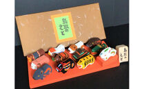 鳥取のえと&nbsp;(豆セット)(ふるさと物産館)