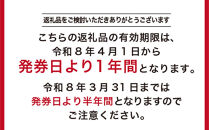 GINZA&nbsp;Global&nbsp;Style&nbsp;オーダースーツ商品券（3000円券）