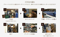 GINZA&nbsp;Global&nbsp;Style&nbsp;オーダースーツ商品券（9000円券）
