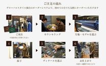 GINZA Global Style オーダースーツ商品券（21000円券）