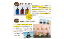 因幡コーラシロップAセット(ジンジャー・レッドベリー)