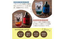 因幡コーラシロップCセット(レッドベリー・ハニーレモン)