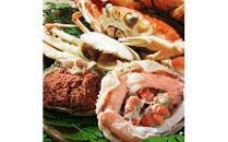 ※受付停止※セコガニ 訳あり (茹で) 大 3枚セット 鳥取県産【フォーシーズン】