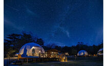 鳥取砂丘でグランピング体験 グランドーム砂優 ご宿泊割引券 2万円分