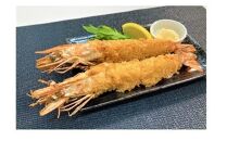 有頭エビフライ 80g×5尾×2パック