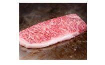 鳥取和牛サーロインステーキ 250g