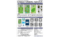 ゴルフGPSナビ&nbsp;(イーグルビジョン&nbsp;ネクスト2)&nbsp;ゴルフナビ