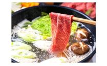 鳥取和牛モモ しゃぶしゃぶ用 500g
