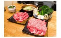 鳥取和牛モモ しゃぶしゃぶ用 500g
