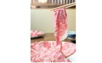 鳥取和牛サーロイン しゃぶしゃぶ用 500g