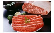 鳥取和牛サーロイン しゃぶしゃぶ用 500g