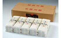 【作兵衛】国内産原料100％　小豆島手延べそうめん　小分け袋入り3kg【（50g×3束）×20袋】