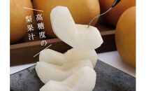 新甘泉・秋栄セット 秀品 2.5kg箱【スクスク農場】