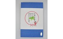 【作兵衛】小豆島手延べオリーブ素麺詰め合わせ　小分け袋入り　0.9kg