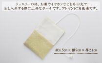 【RITOFU】ジュエリーポーチ(鶸)［&nbsp;京都&nbsp;友禅&nbsp;着物&nbsp;ブランド&nbsp;ジュエリー&nbsp;ポーチ&nbsp;上品&nbsp;人気&nbsp;おすすめ&nbsp;ギフト&nbsp;プレゼント&nbsp;お取り寄せ&nbsp;通販&nbsp;送料無料&nbsp;ふるさと納税&nbsp;］