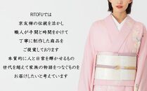 【RITOFU】ジュエリーポーチ(鶸)［&nbsp;京都&nbsp;友禅&nbsp;着物&nbsp;ブランド&nbsp;ジュエリー&nbsp;ポーチ&nbsp;上品&nbsp;人気&nbsp;おすすめ&nbsp;ギフト&nbsp;プレゼント&nbsp;お取り寄せ&nbsp;通販&nbsp;送料無料&nbsp;ふるさと納税&nbsp;］