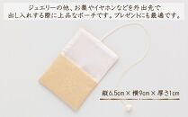 【RITOFU】ジュエリーポーチ(はちみつ)［&nbsp;京都&nbsp;友禅&nbsp;着物&nbsp;ブランド&nbsp;ジュエリー&nbsp;ポーチ&nbsp;上品&nbsp;人気&nbsp;おすすめ&nbsp;ギフト&nbsp;プレゼント&nbsp;お取り寄せ&nbsp;通販&nbsp;送料無料&nbsp;ふるさと納税&nbsp;］