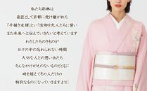 【彩琳】附下訪問着(Paisley&nbsp;ペイズリー)お仕立付き［&nbsp;京都&nbsp;友禅&nbsp;着物&nbsp;ブランド&nbsp;訪問着&nbsp;スタイリッシュ&nbsp;上品&nbsp;人気&nbsp;おすすめ&nbsp;お取り寄せ&nbsp;通販&nbsp;送料無料&nbsp;ふるさと納税&nbsp;］