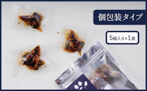 【鹿児島県大隅産】千歳鰻　うなぎの頭のペットフード　個包装　1袋5個入り