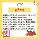 【博多の味本舗】旨味がすごい！！6仕切に小分けした辛子明太子1kg