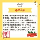 【博多の味本舗】博多に伝わる昔ながらの辛子明太子500g×６Ｐ