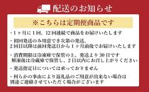 【定期便全12回】【福岡市】生マカロン（10個）×２箱セット